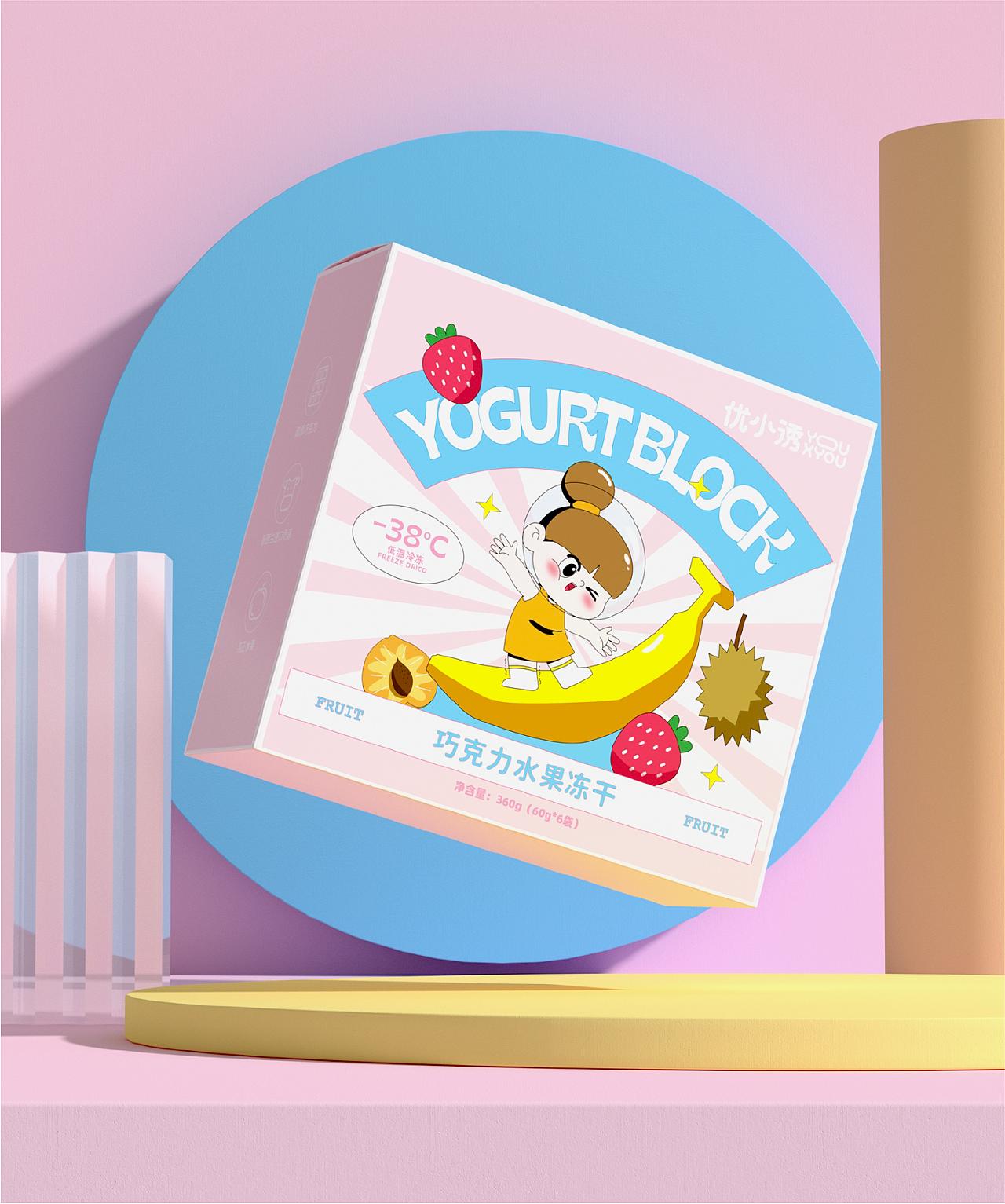 网红零食牌子设计,零食品牌设计全案