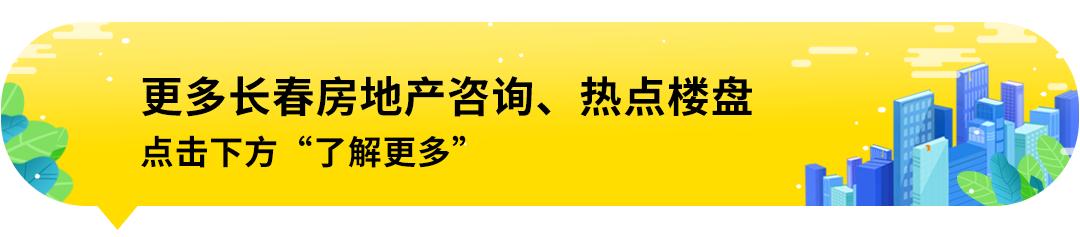 长春未来的十大商场,长春三家商场