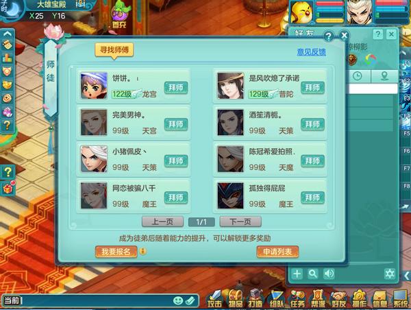 神武4端游新手怎么玩,神武4端游平民玩家怎么玩