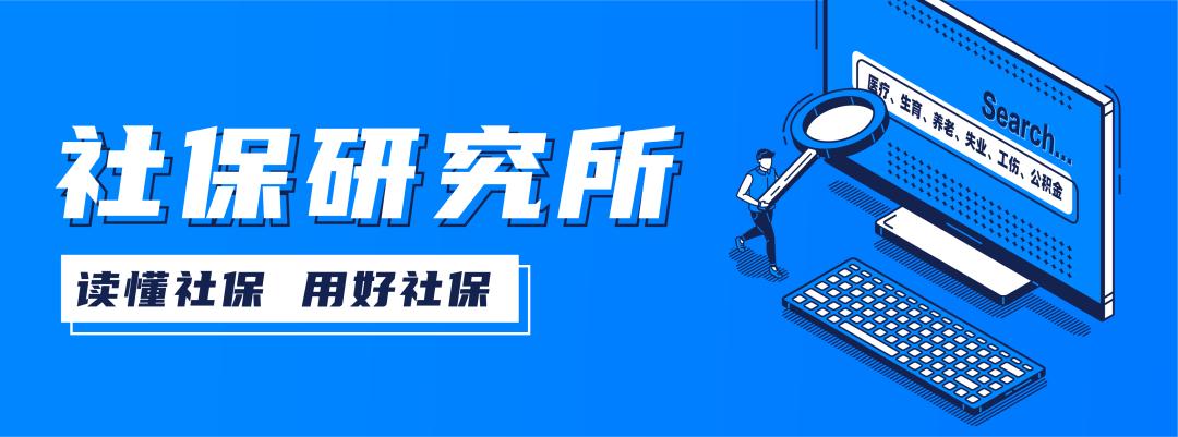 挂靠单位交保险有害吗,挂靠交社保后果