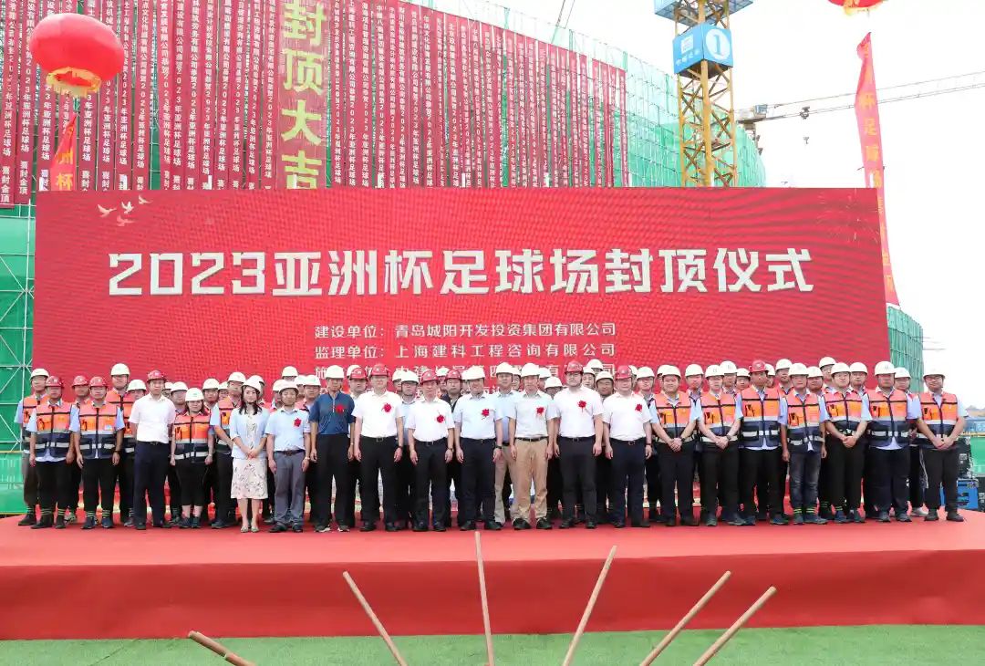 亚洲杯青岛青春足球场,青岛亚洲杯足球场最新消息