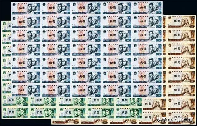 当前发行连体钞有收藏价值吗,人民币连体钞最新拍卖记录