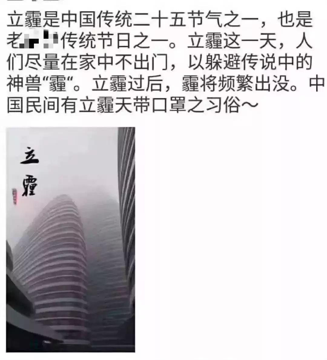 千万别低估雾霾的危害！你以为平时戴的口罩有用？天真！