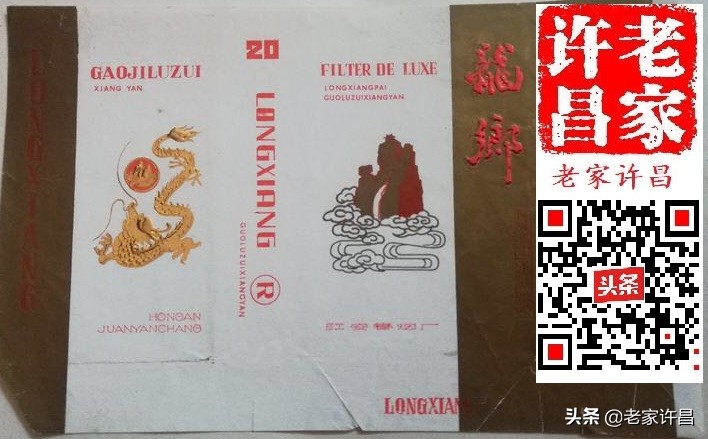 收藏全部烟标,收藏烟标全部