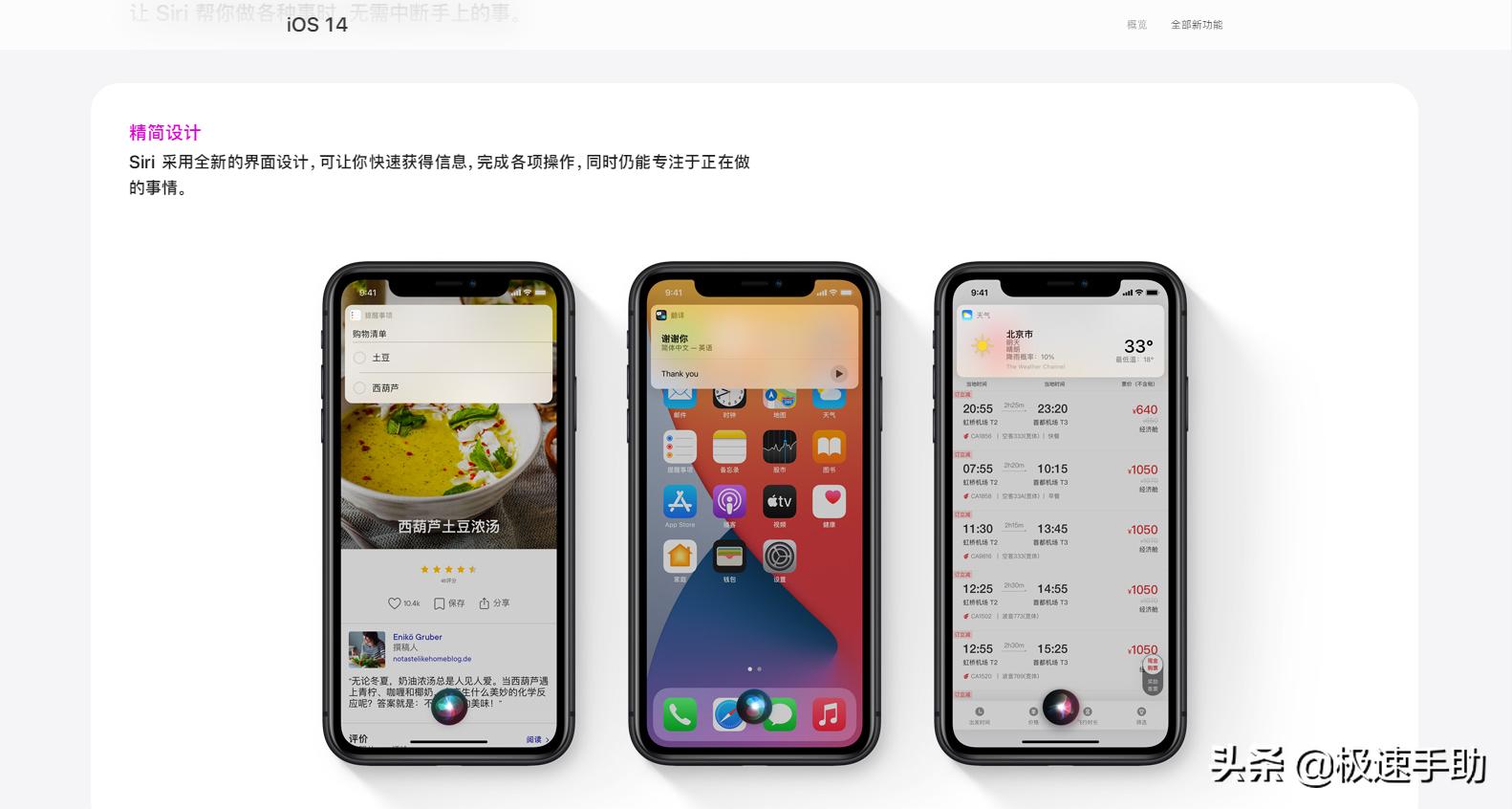 新入手iphone如何检查屏幕,新iphone到手怎么辨别真伪
