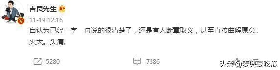 朱一龙品牌大使被曝辱华？曾*制抵**过*疆新**棉，其大粉也拉踩过肖战