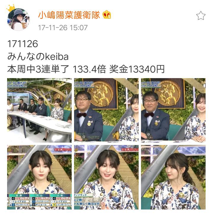 肤白貌美胸大腿长,她就是日本网友目前最爱的肉肉女孩