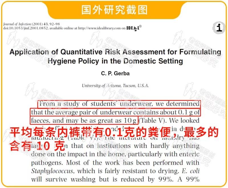 休闲裤怎么洗最干净,生理期内裤脏了怎么洗