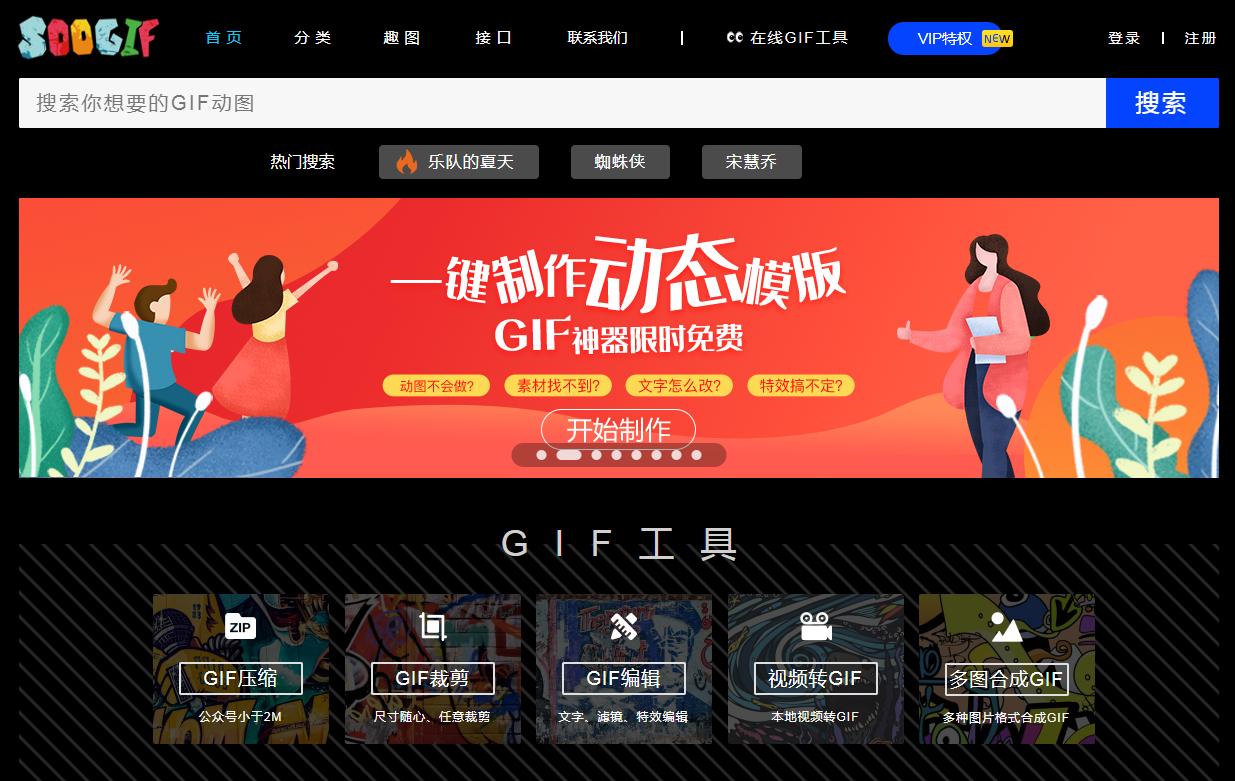 10个完全免费的良心软件工具,懒人必备的四款软件神器