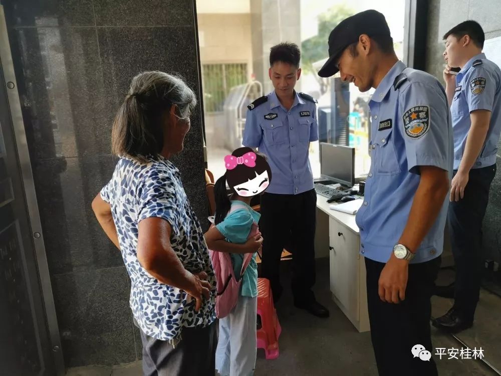 桂林警情通报,桂林警情快报