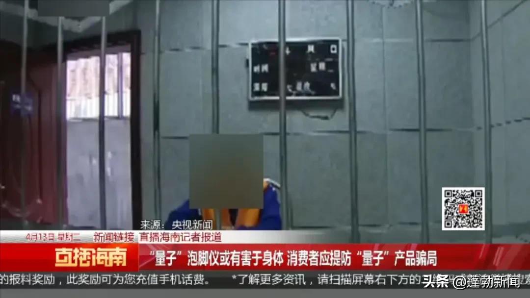 泡脚神奇仪器,3000元泡脚仪能治疗百病