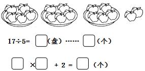 二年级下册数学同步练习册电子版,二年级下册数学人教版课本电子版