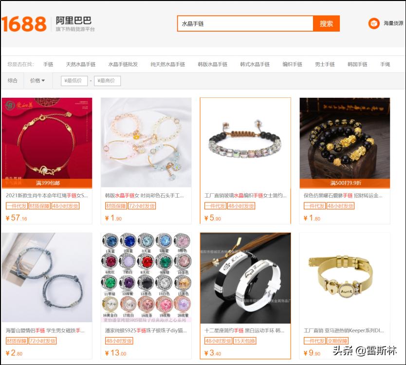 占卜能做什么生意好赚钱,占卜赚钱模式攻略图解