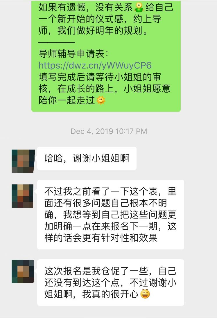 告白：我是如何从受益者成为拓者的