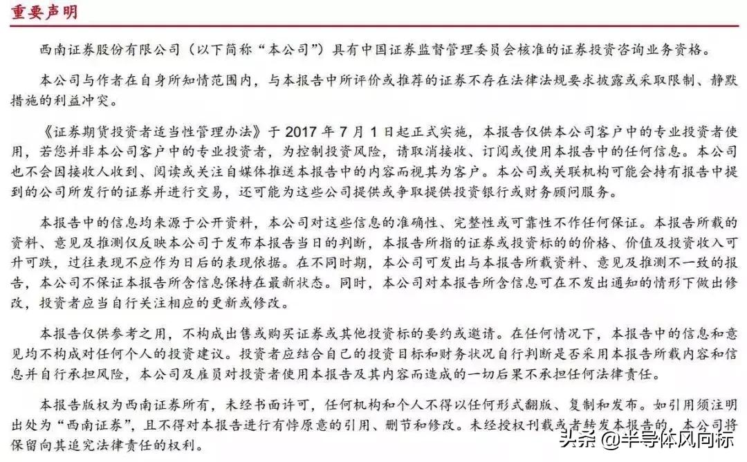 兆易创新做空,兆易创新复盘