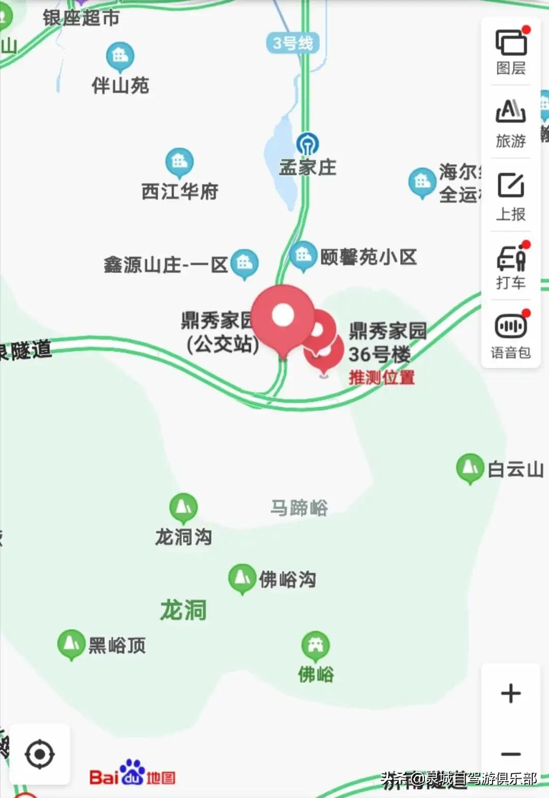 免费的济南周边一日游的绝佳去处,济南游玩免门票景点攻略