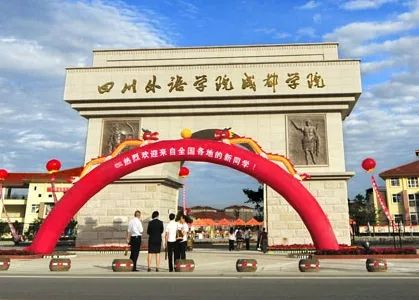 三本院校就业率排名,350-400中国三本院校最新排名