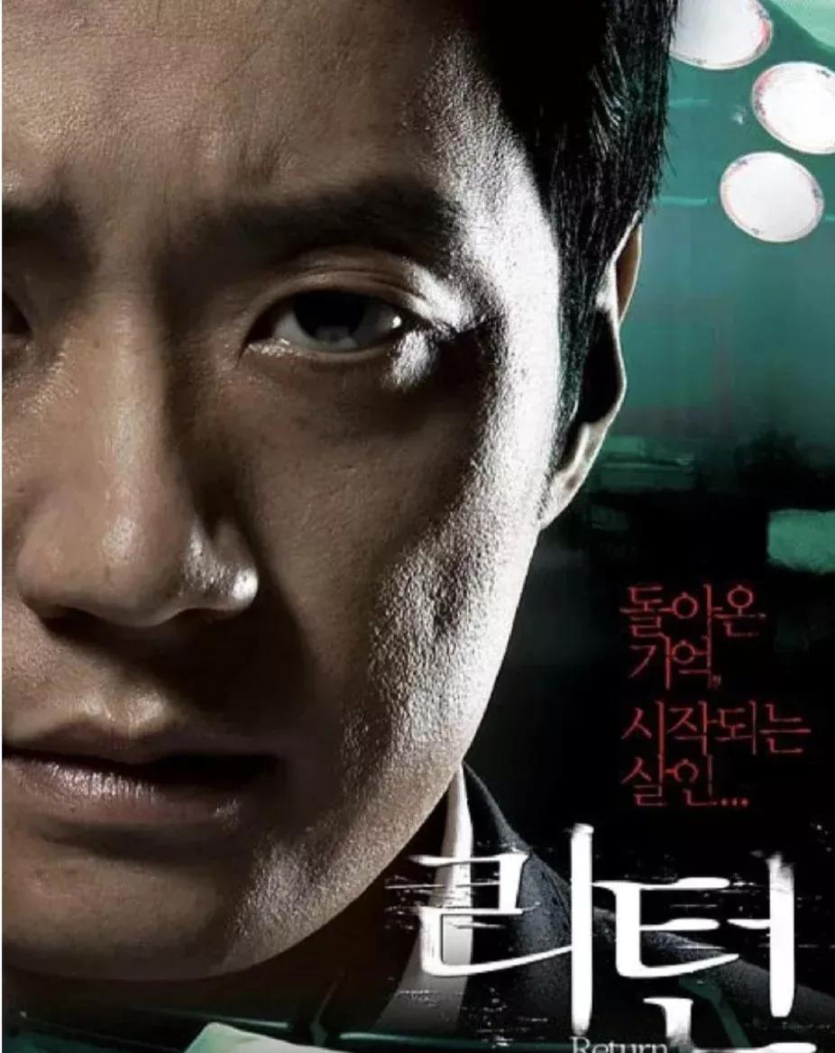 鬼哥说韩国悬疑电影第一名,十部顶级韩国悬疑电影解说