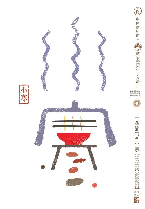 小朋友介绍24节气视频,儿童能看懂的24节气