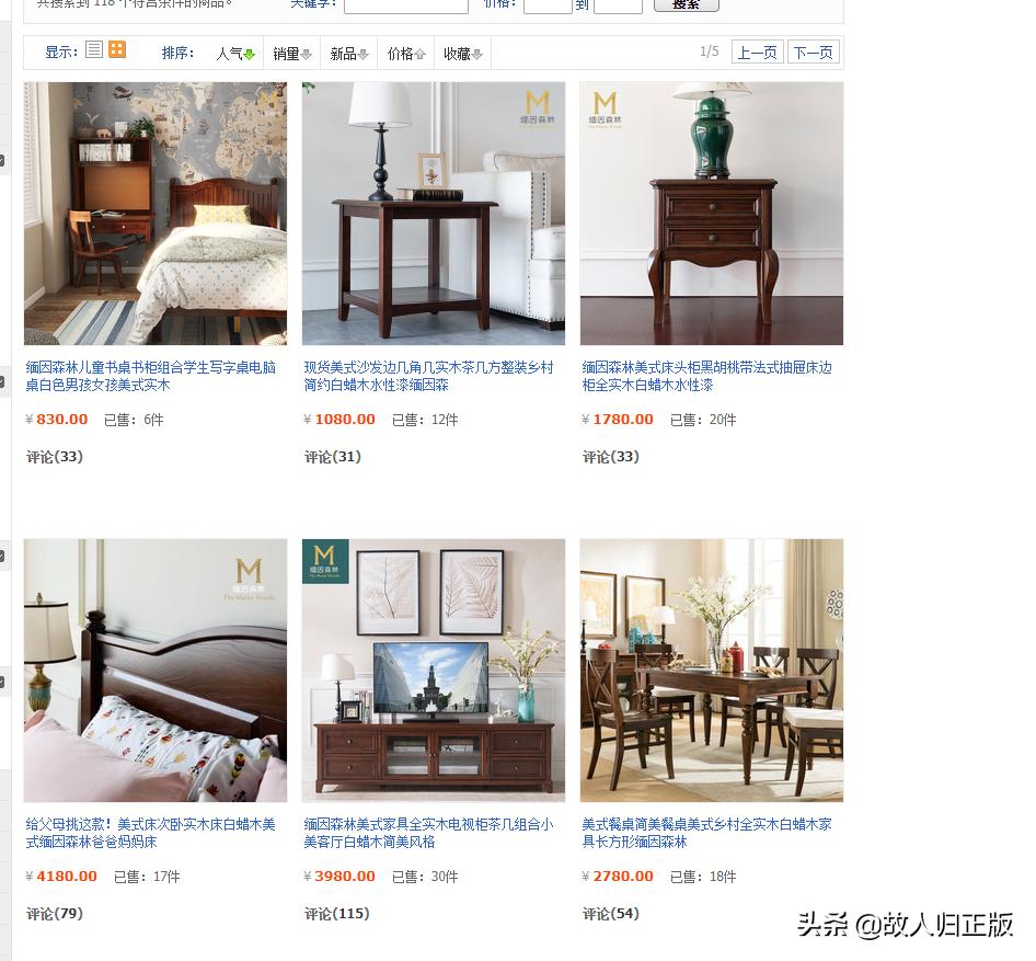 美式轻奢家具怎么买性价比高,美式轻奢家具网购怎么选