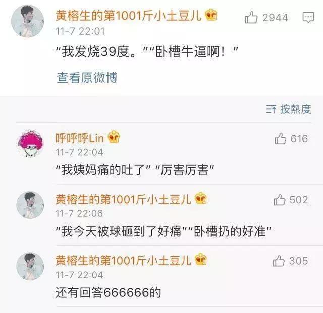 有个直男的男朋友是什么体验,有一位直男朋友是什么体验