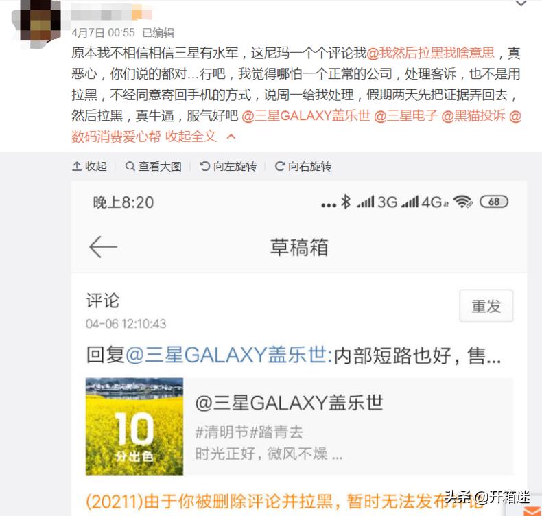 三星s10发热问题解决,三星s10e发热严重怎么解决