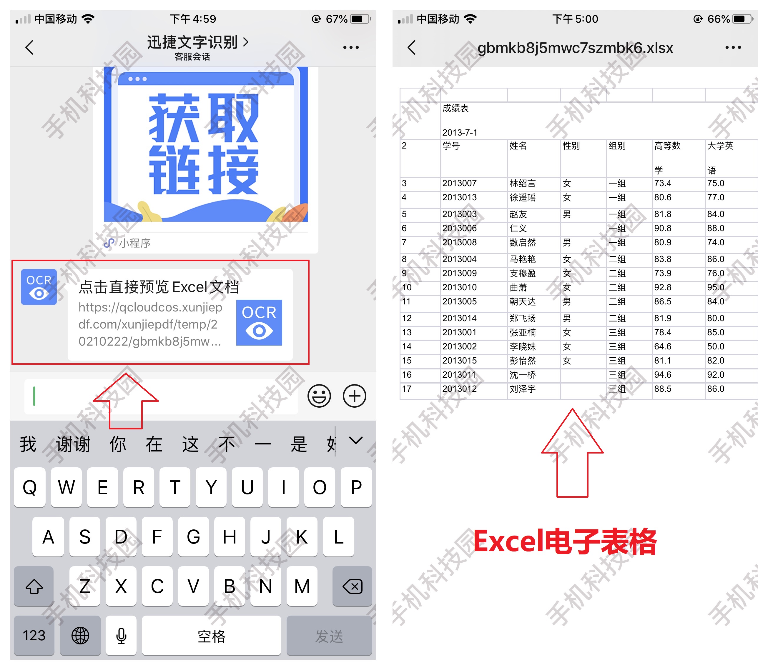 微信扫描仪功能在哪,手机微信自带的扫描功能