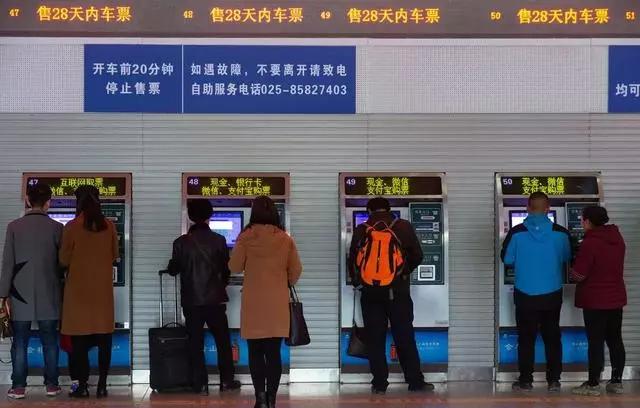 疫情期间火车票改签退票免费吗 (疫情期间火车票退票是怎样规定的)