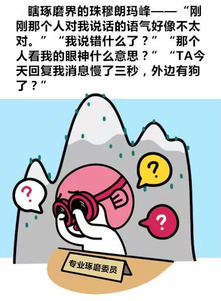 双鱼座总是胡思乱想吗,双鱼座性格琢磨不透