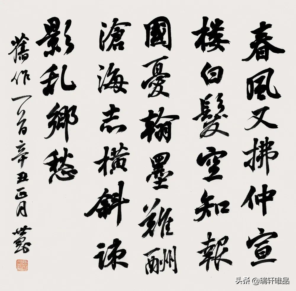 张世刚：文脉的传承多半都是归命