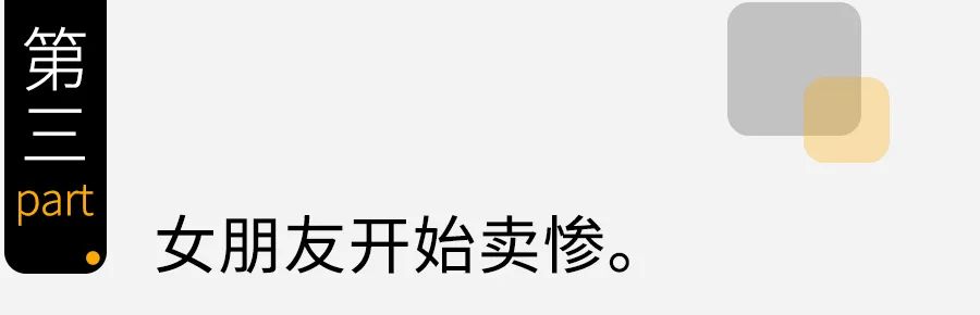 当我发现网恋对象是丑女,当发现网恋对象是骗子