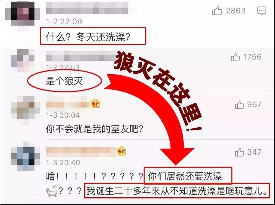 南方人洗澡不搓泥原因,南方人洗澡不搓泥不脏吗