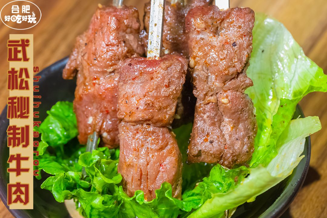 5.8折吃肉!这家神级烤肉店升级版来步行街了!老子...