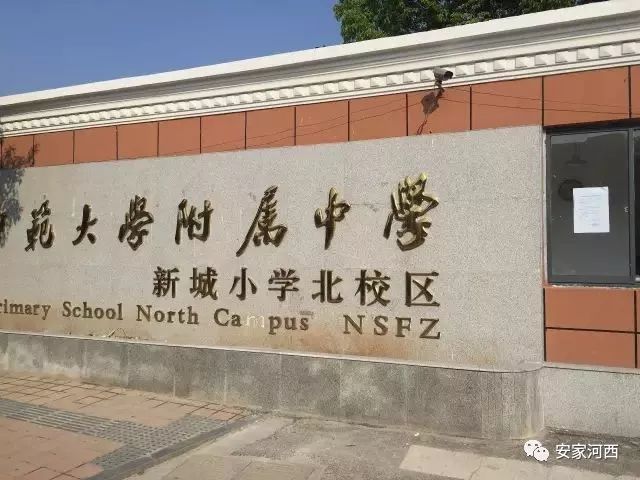 河西学区房价一览表,天津河西滨湖小学学区房