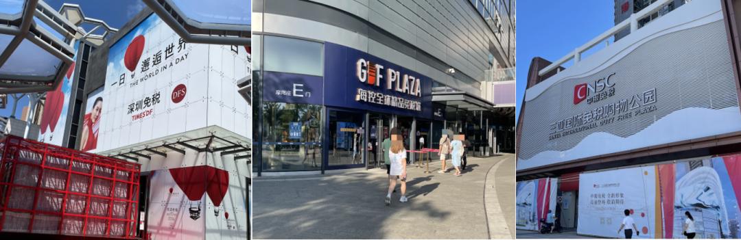 海南翡翠免税店靠谱么,海南免税店买苹果手机