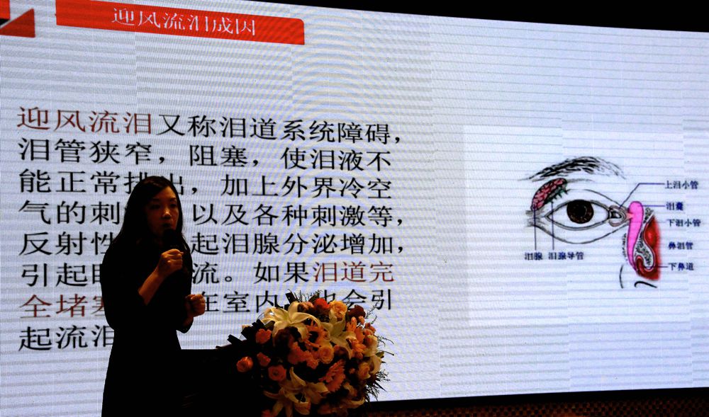 护眼讲座直播,护眼知识讲堂