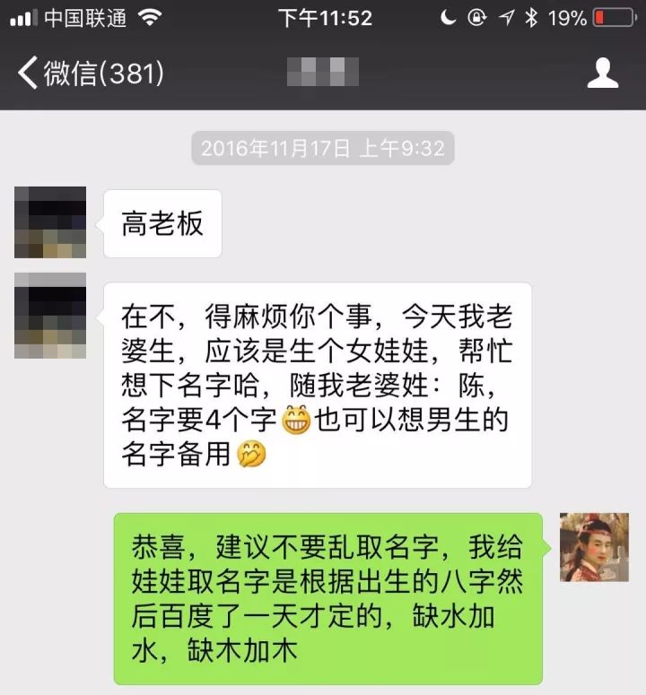 创业者如何给企业取一个好名字,容易赚钱的项目名字怎么取