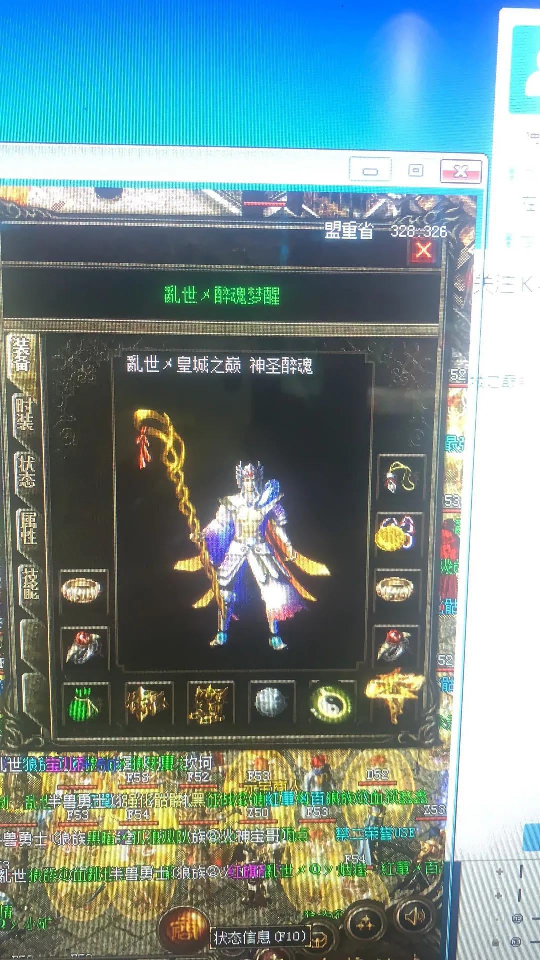 热血传奇十大风云家族,热血传奇十大家族攻城经典视频