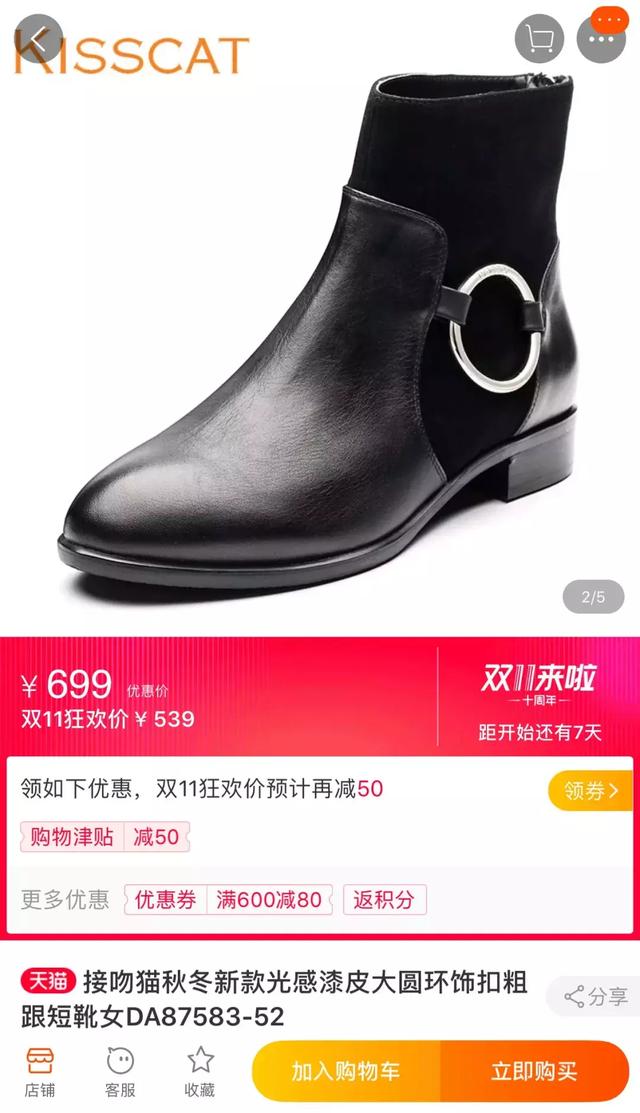 双十一的商品真的比平常便宜吗,双十一的东西真的打折吗