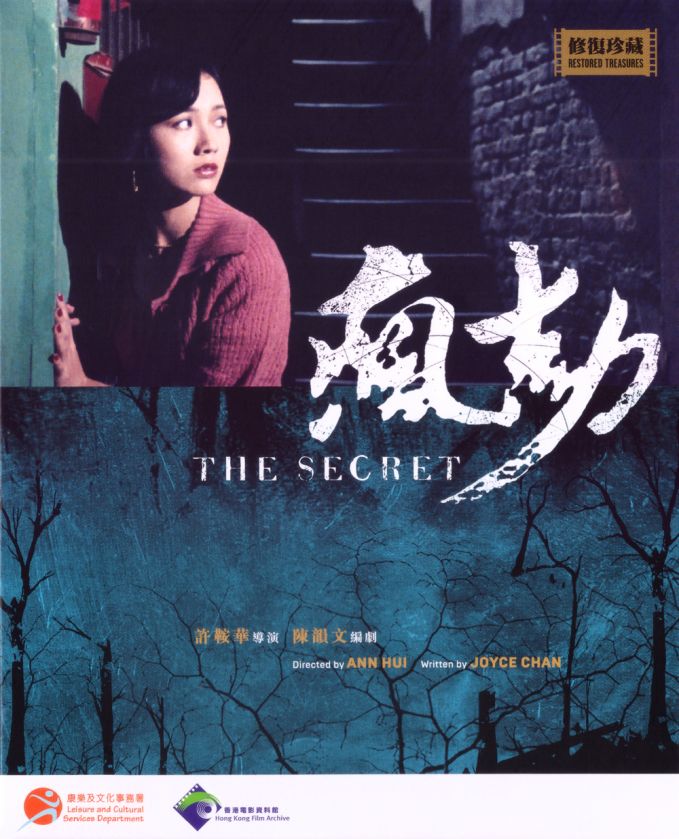 香港最精彩的电影,香港都出了哪些蓝光电影