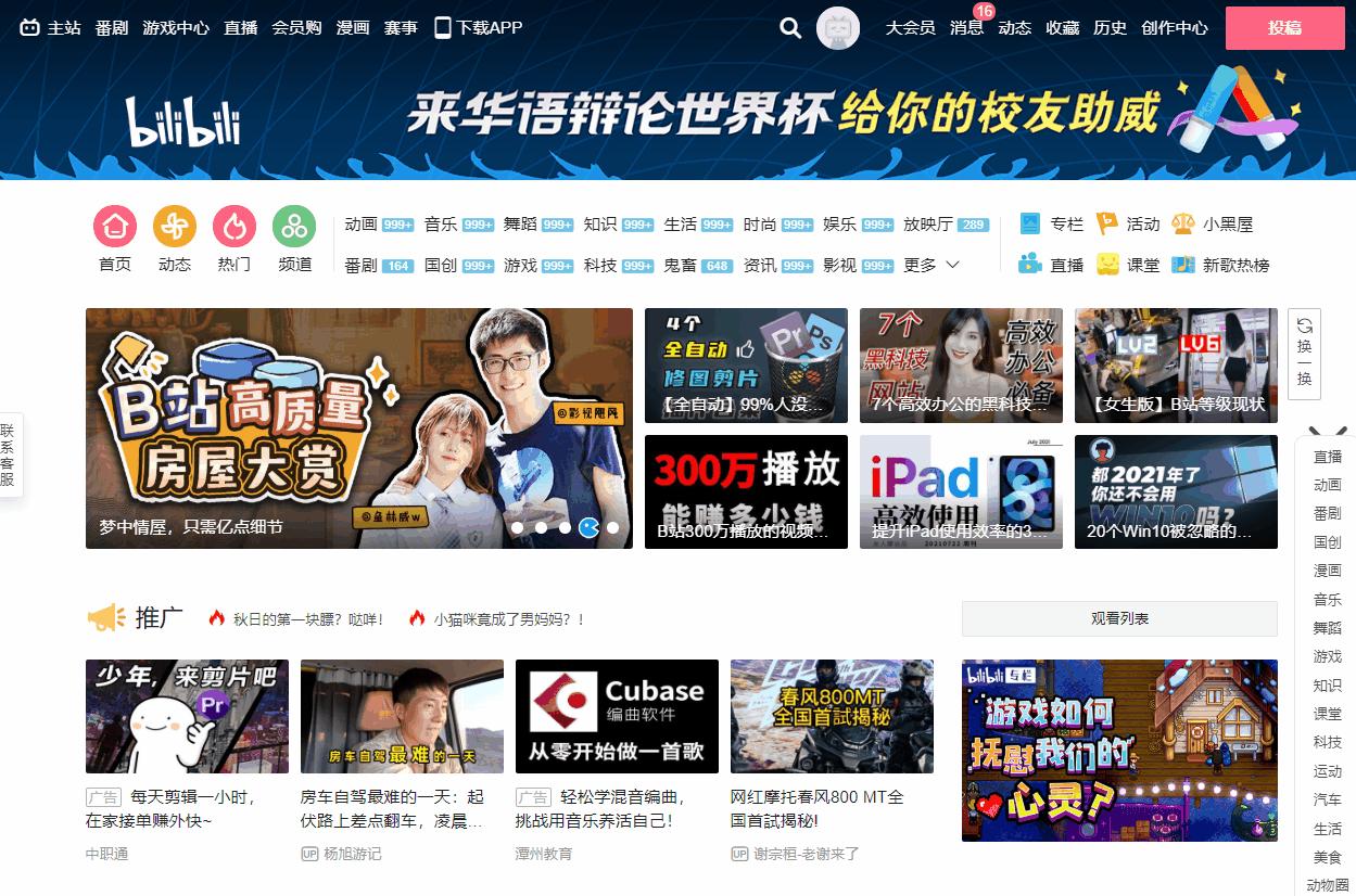 免费电子书宝藏网站,100个宝藏网站推荐