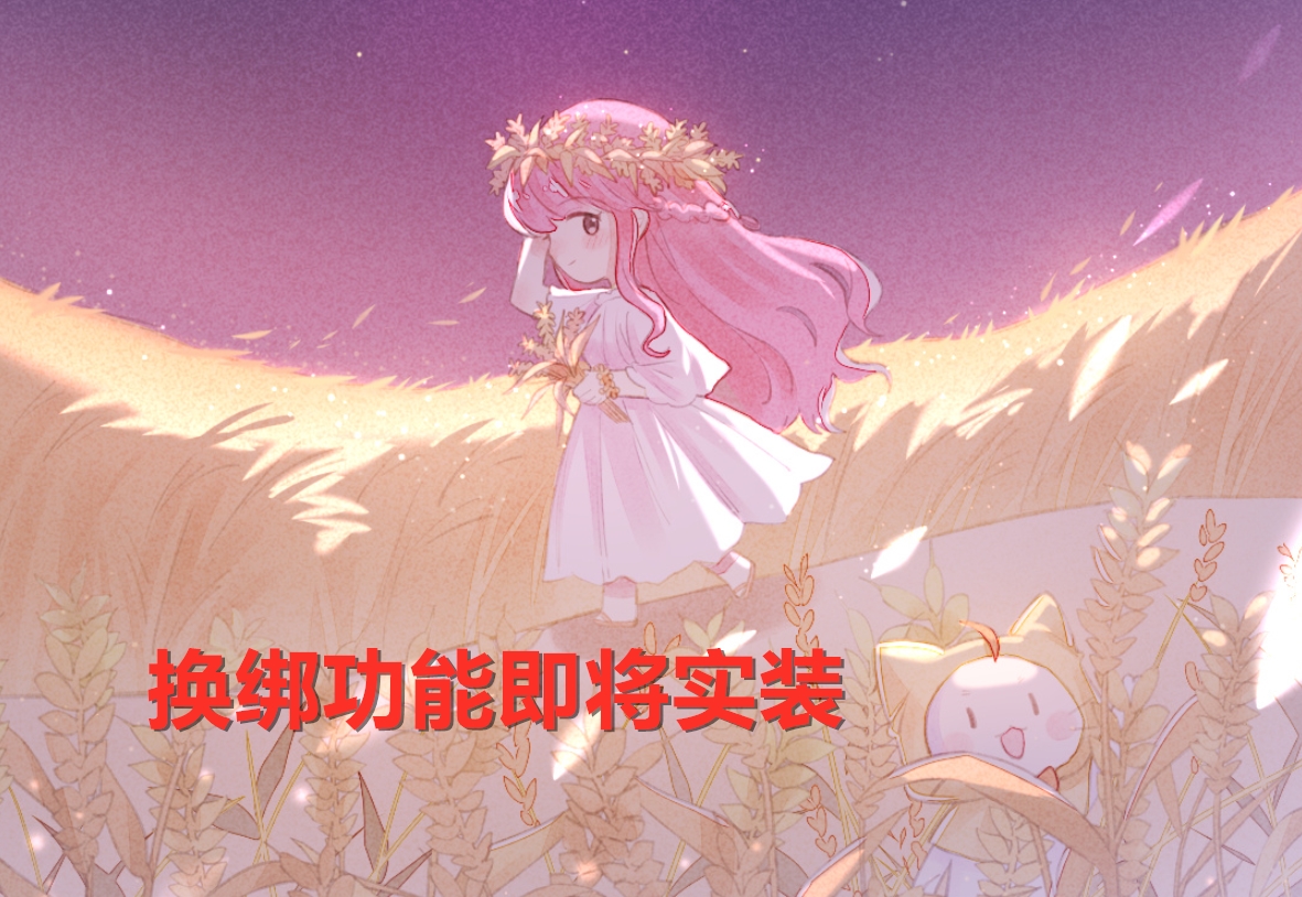 闪耀暖暖国庆预告套装,闪耀暖暖海报新活动攻略