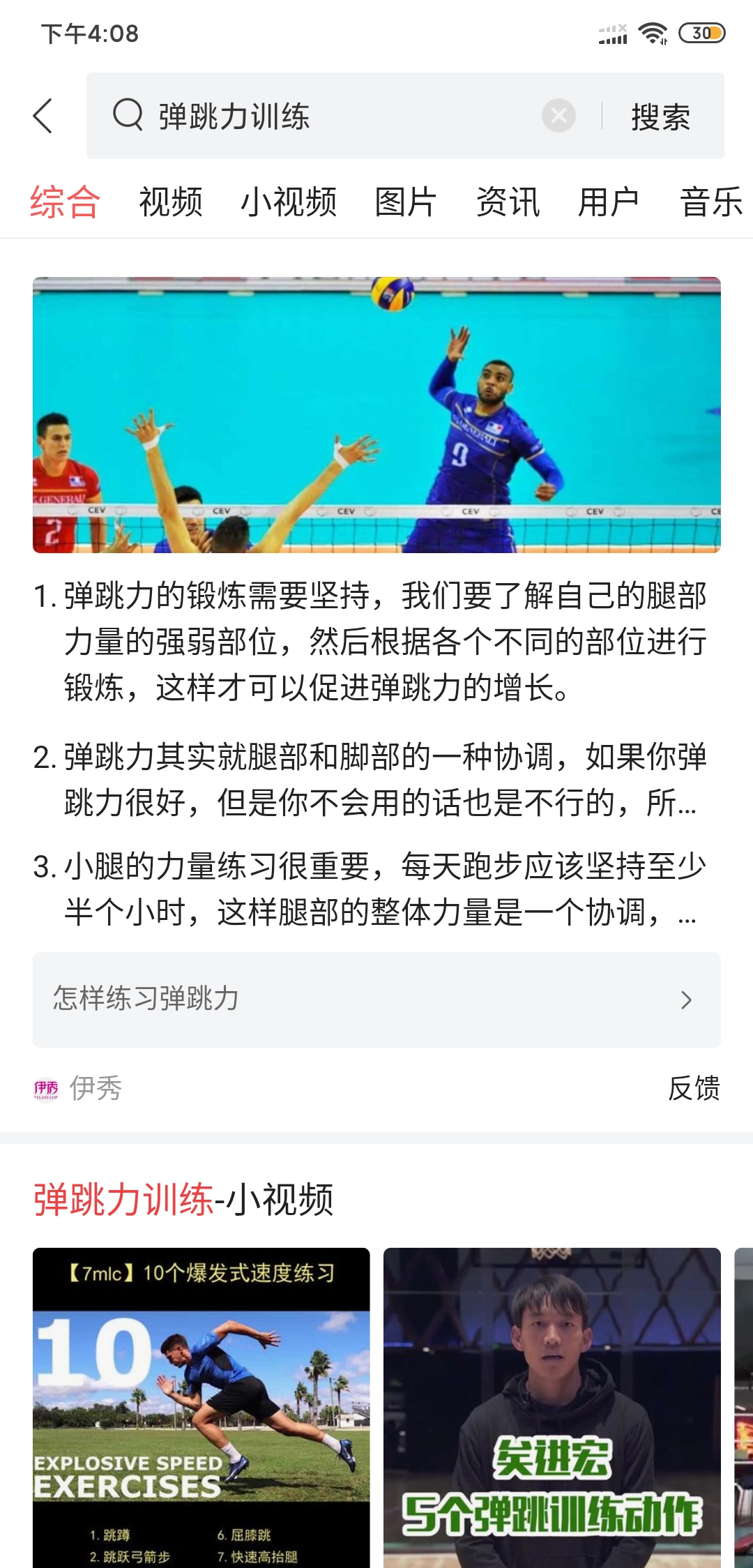 弹跳力不练会退步吗,弹跳力需要天赋吗