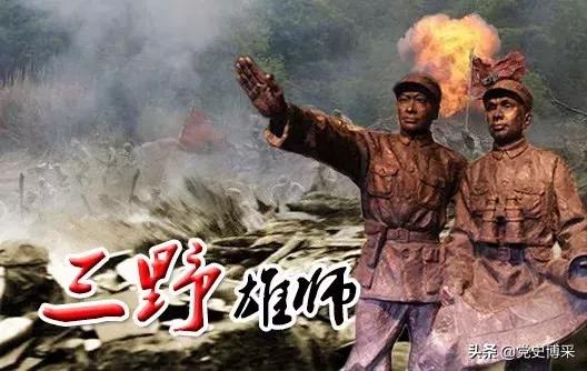 三野头等主力师，叶飞的第一王牌，长津湖血战美军陆战第1师