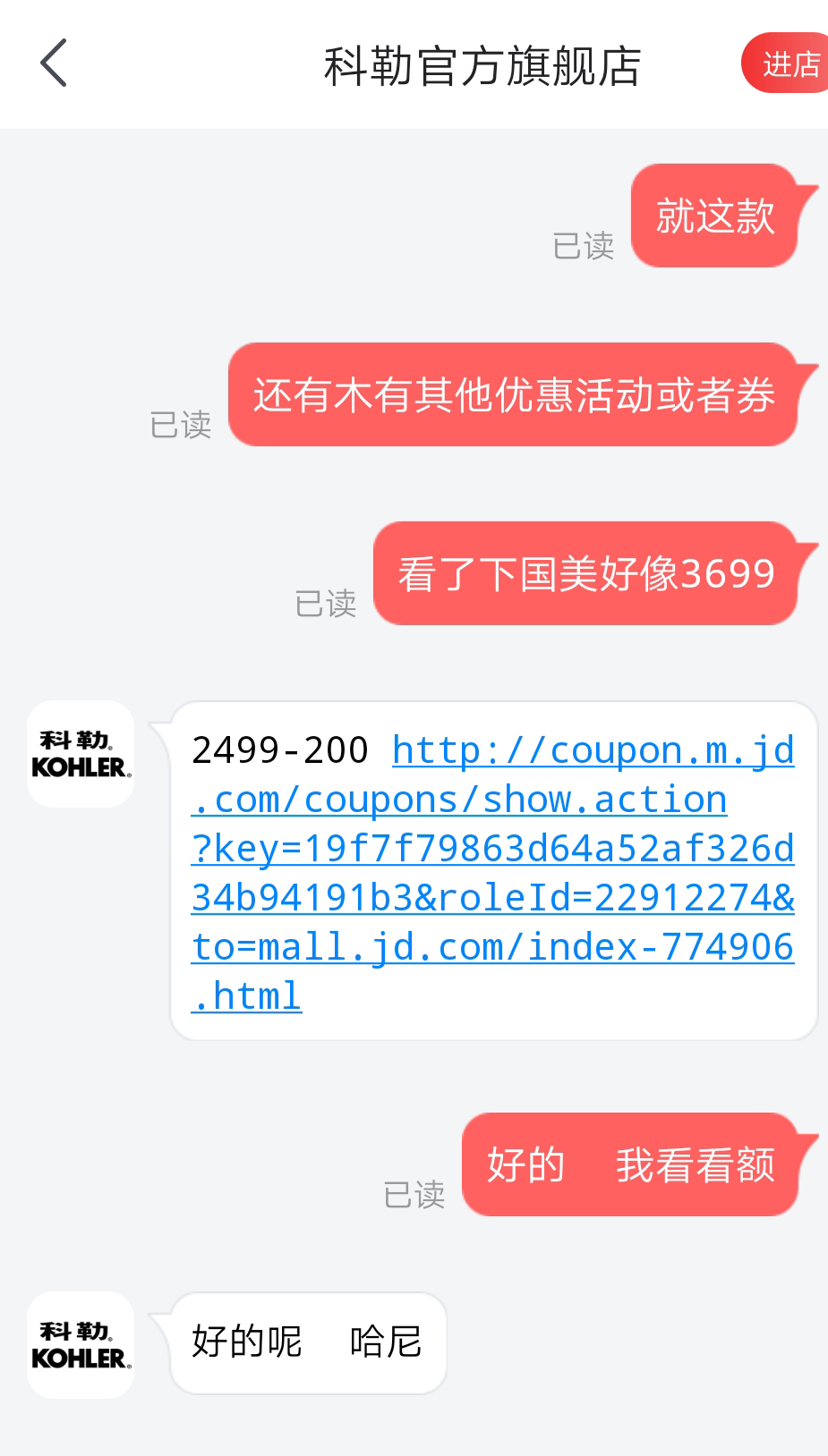 家装建材在哪里购买比较省钱,什么时间网购装修建材最划算