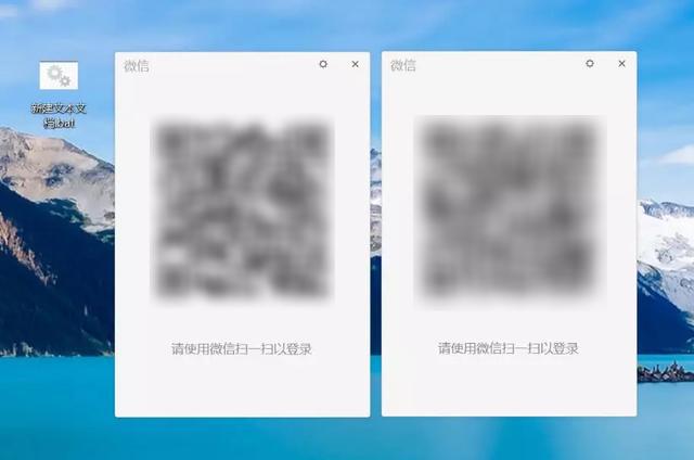 微信怎么多开电脑版,电脑微信多开最简单的方法