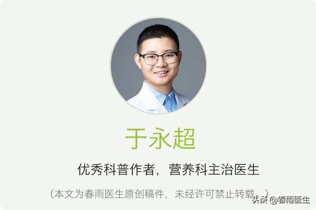 买保健品是智商税,保健品套路勿交智商税