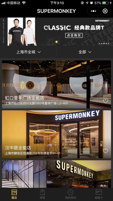 一位减肥伪成功人士的久坐人群防月半指南（附一波良心推荐）