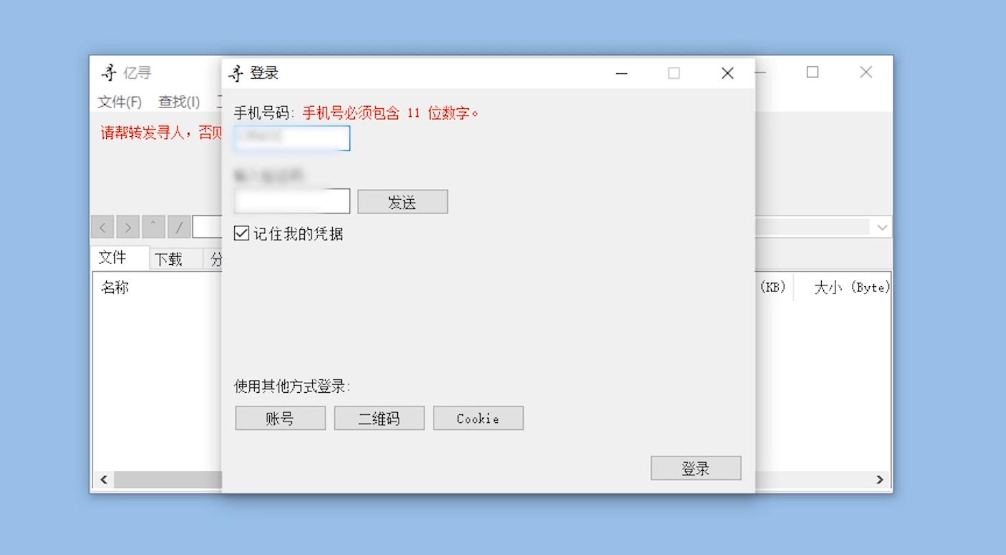 百度网盘老版本不限速安装包,下载不限速百度网盘迎来最强对手