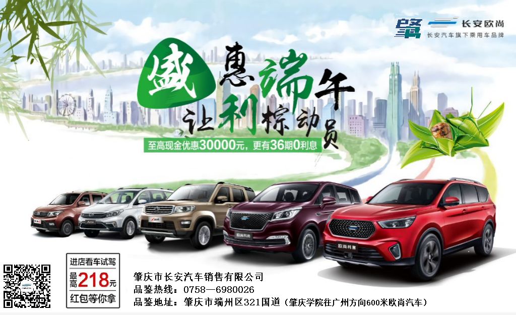 端午汽车文化节,端午汽车节活动